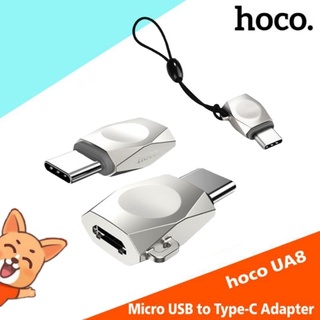 Micro USB to Type-C Adapter Hoco (UA8)