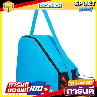 กระเป๋ารองเท้าสเก็ตสำหรับเด็กขนาด 20 ลิตร รุ่น Play (สีฟ้า) Skate bag for kids, size 20 liters - play - blue