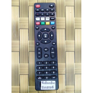 รีโมทกล่องจานดาวเทียม GMM z รุ่น HD