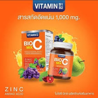 Bio C Mix ไบโอซี มิกซ์