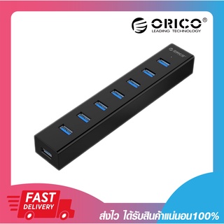 อุปกรณ์เพิ่มช่อง USB ORICO H7013-U3 7 PORTS USB 3.0 HUB W/ 5V 2A POWER 7 ช่อง USB สีดำ รับประกัน 2 ปี