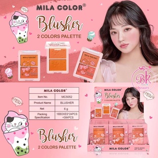 บลัชออนพาเลท บลัชออน 2 เฉดสี MALA COLOR พาเลท บลัชออนโทนส้ม เนื้อเนียนละเอียด เกลี่ยง่าย สีชัด ติดทน สวยดูเป็นธรรมชาติ