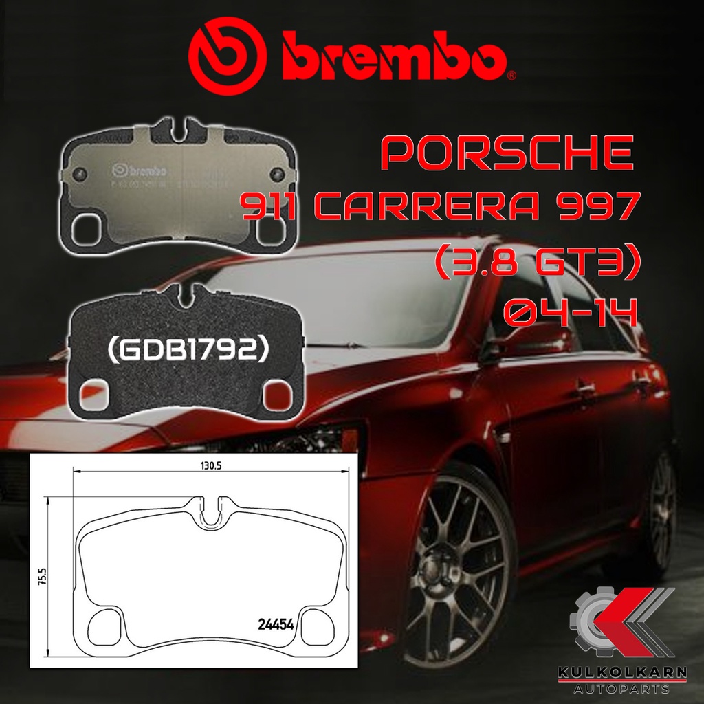 ผ้าเบรคหลัง BREMBO 911 CARRERA 997 (3.8 GT3) ปี 04-14 (P65013B/C)