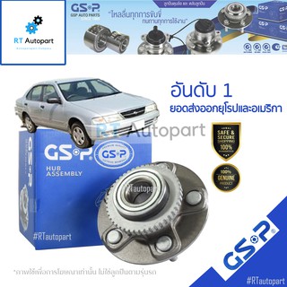 GSP ลูกปืนล้อหลัง Nissan Sunny B14 B13 / ลูกปืนล้อ B14 ลูกปืนล้อ B13 / 9227001 / 9227006