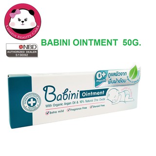 BABINI OINTMENT 50G.ออยเมนท์ ดูแลผิวจากผ้าอ้อม