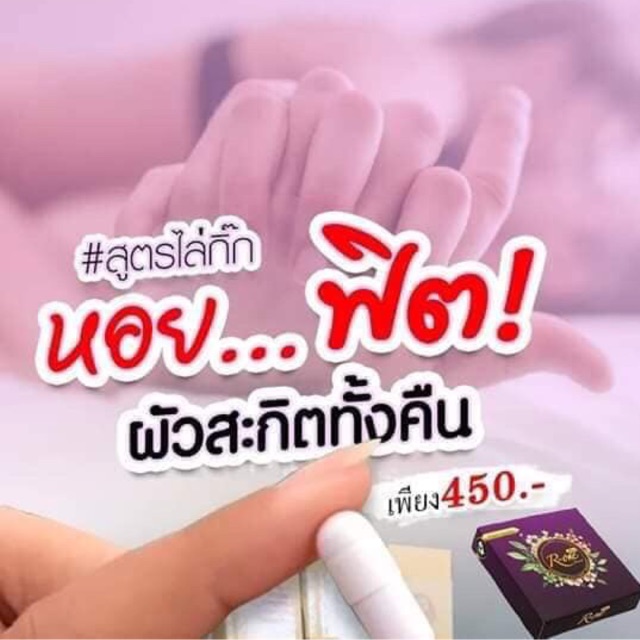 อาร์วันพลัส 2 กล่อง 650