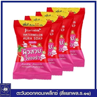 (4 ก้อน) Julas Herb จุฬาเฮิร์บ สบู่แตงโมผิวกระจ่างใส 70 กรัม 1692