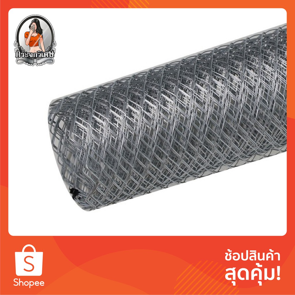 [พร้อมส่ง] V&P WIRE NETTING ตะแกรงเหล็กฉีก วีแอนด์พี เบอร์ 23 ขนาด 90X180 ซม. รั้วตาข่าย อุปกรณ์รั้ว เชือกกั้น รั้วกั้น