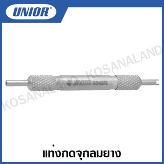 Unior แท่งกดจุกลมยาง ใช้ถอด-ติดตั้ง จุกลมยาง รุ่น 2042/2 (Tool for tyres valvelets)