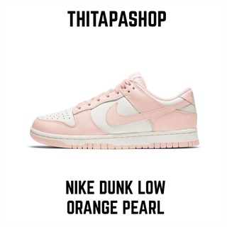 NIKE DUNK LOW ORANGE PEARL