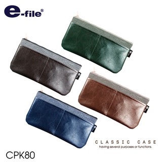 กระเป๋า CLASSIC CASE e-file CPK80