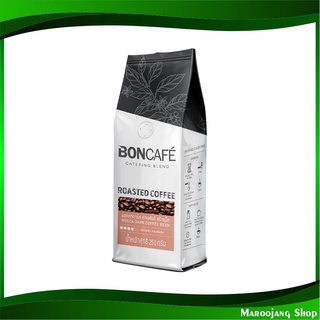 มอคค่า ดาร์ค ชนิดเม็ด 250 กรัม บอนกาแฟ Boncafe Dark Mocca Bean กาแฟสำเร็จรูป กาแฟพร้อมชง เครื่องดื่มสำเร็จรูป กาแฟ