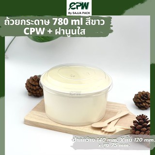 (จำนวน 600 ใบ)ฝานูนใส ปิดถ้วยกระดาษ IC 780 ml. / IC 850 ml. / IC1000 ml.  ปากกว้าง 140  มม. **เฉพาะฝาไม่รวมถ้วย