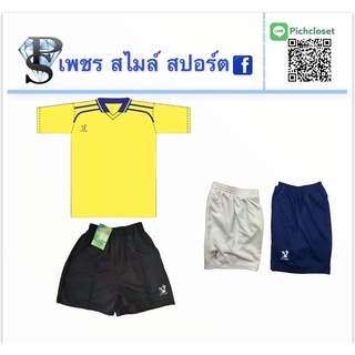 เสื้อคอวีปก สีเหลือง กางเกงวอร์มขาสั้นเด็ก ผู้ใหญ่ A974 C974