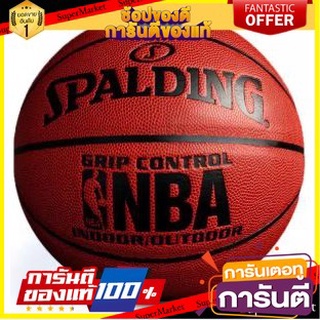 🎯BEST🎯 ลูกบาส ลูกบาสเกตบอล basketball Spalding Dura Grip NBA เบอร์7 มี3สี ดำ ทอง เงิน 🚛💨