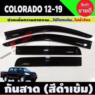 กันสาด/คิ้วกันสาด สีดำเข้ม เชฟโรเลท โคโรราโด Chevrolet Colorado 2012-2020 รุ่น4ประตู