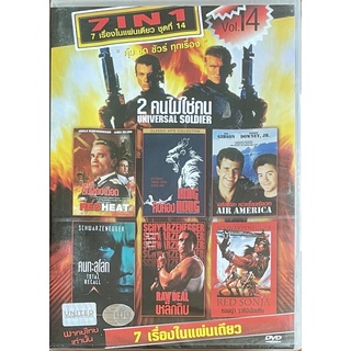 DVD 7 In 1 Vol. 14 (DVD Thai audio only)/ 7 เรื่องในแผ่นเดียว (ดีวีดีพากย์ไทยเท่านั้น)