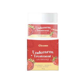 (15g.) CHUME Underarm Treatment Whitening Cream ชูว์มี ครีมทารักแร้