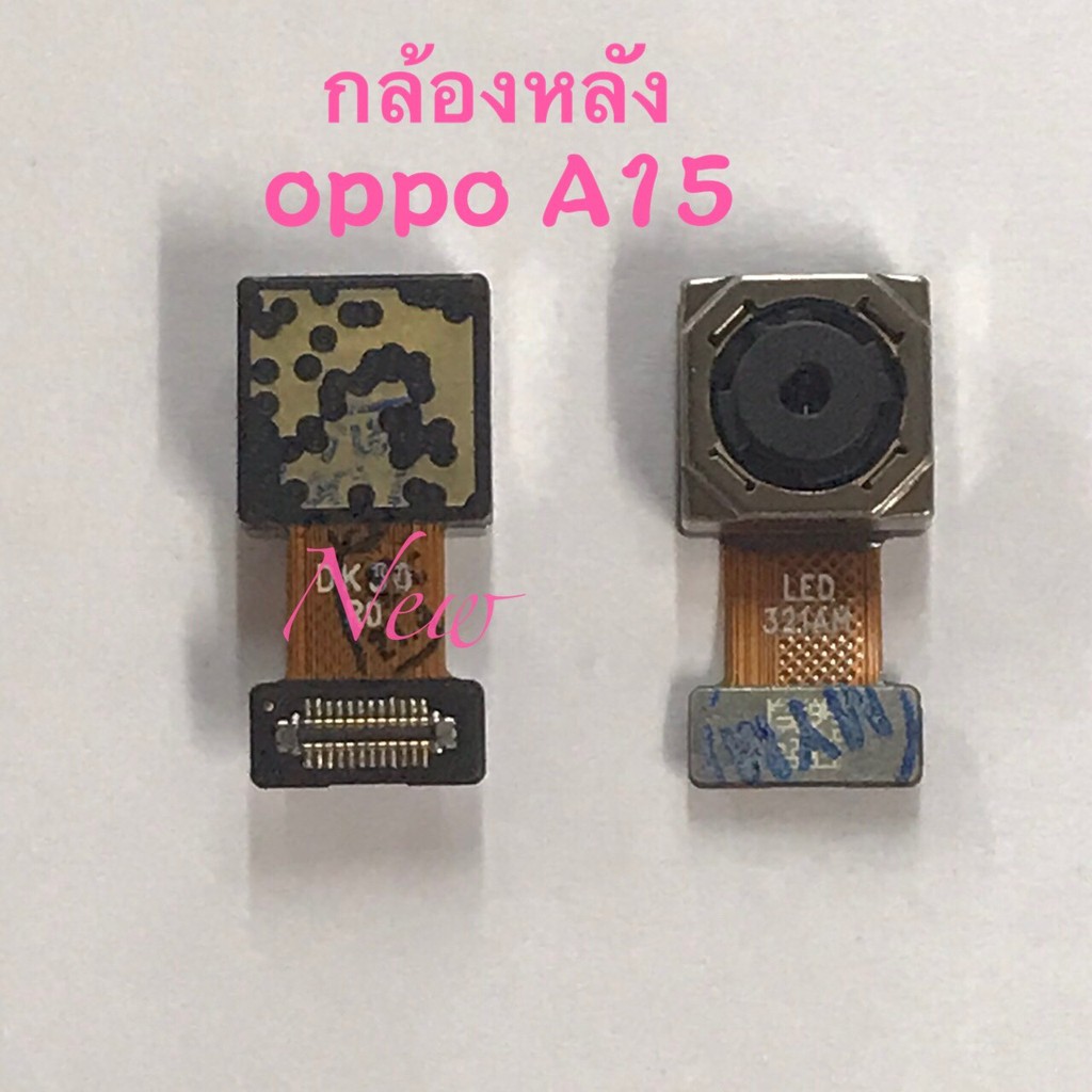 กล้องหลัง / กล้องหน้า (Rear Camera / Front Camera ) OPPO A15 / A15s