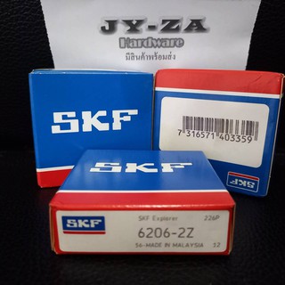 6206-2Z SKF ตลับลูกปืนเม็ดกลมล่องลึก ฝาเหล็ก 6206 2Z (30mm x 62mm x 16mm)