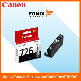 หมึกพิมพ์ของแท้ Canon รุ่น CLI726BK สีดำ