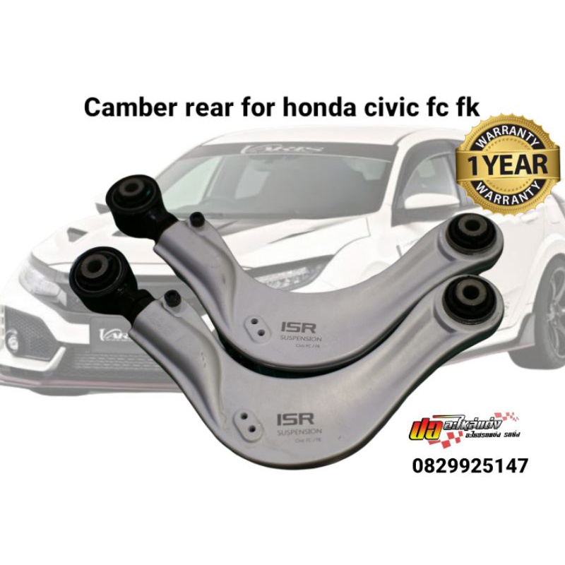 camber fc fk fe ปรับแคมเบอร์ ล้อหลัง  honda civic fc fk fe / crv g5 / accord g10 1ชุดมี2ชิ้น ประกัน1