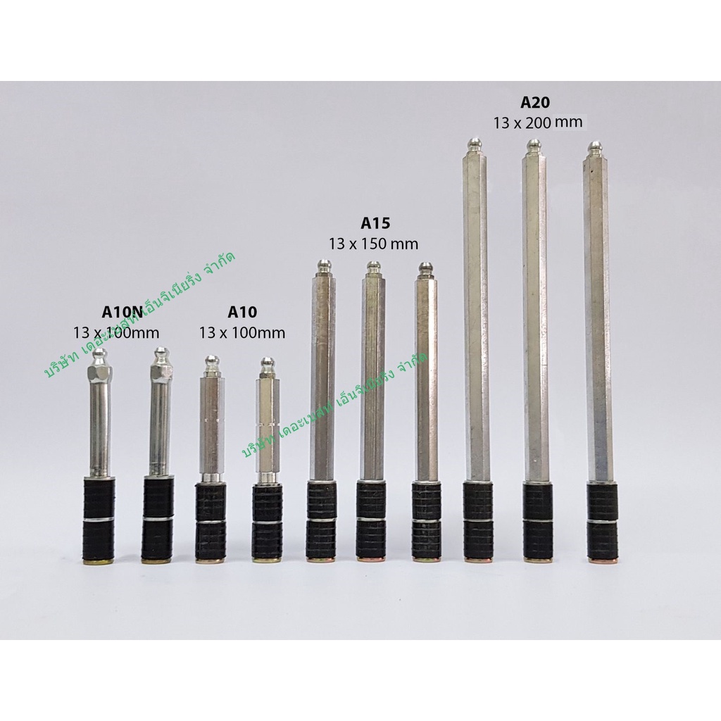 หัวPacker ส่งฟรี A10N จำนวน 50 ตัว หัวแพคเกอร์ หัวยิงโฟม หัวยิงอิพ๊อกซี่ หัวยิงPU Foam หัวยิงEpoxy