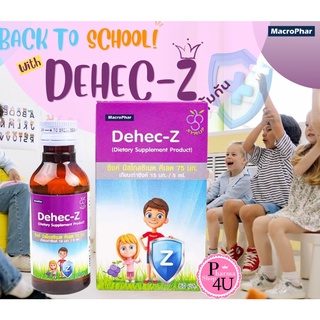 Dehec-Z Zinc Syrup 15 mg ดีเฮกซี ซิ้งค์ ไซรัป 15 มก. รสองุ่น ขนาด 60 มล.#10081