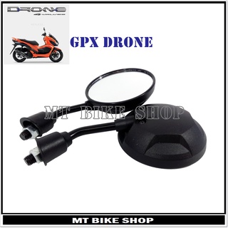 กระจกแต่งย่อ สำหรับ GPX DRONE(ZM)