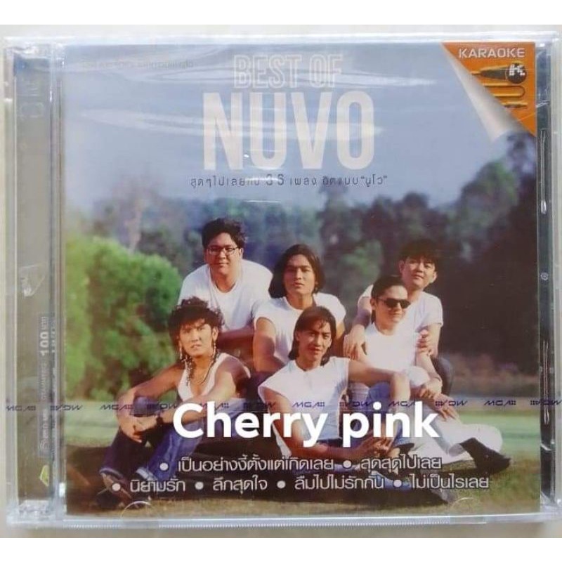 Vcd Best of Nuvo รวมเพลงเพราะนูโว ซีลปิด