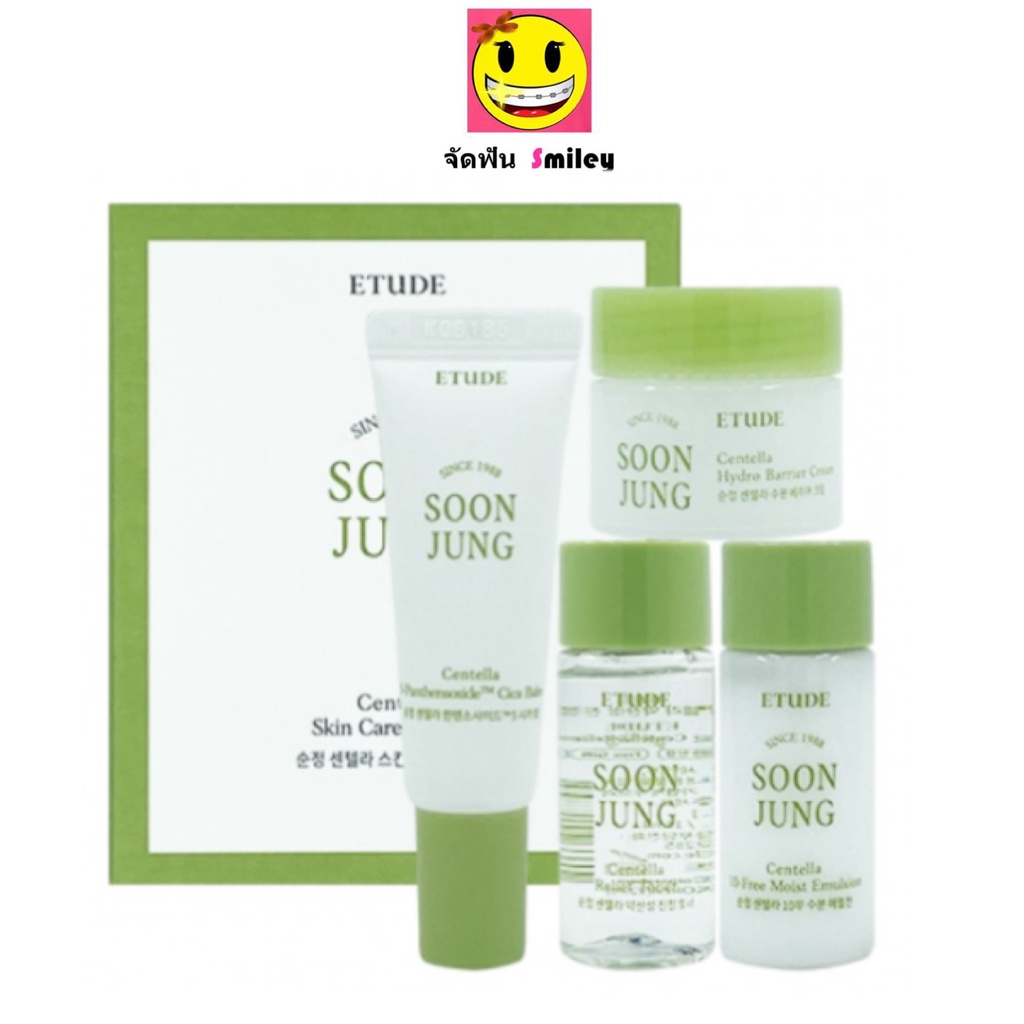 Etude Soon Jung Centella Skin Care Trial Kit (4 items)