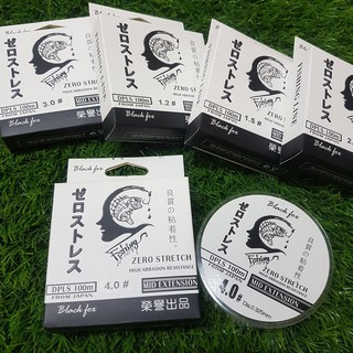 สายเอ็นSUPER FISHING LINE รุ่น ZERO STRETCH ขนาด 100 ม. สีขาว