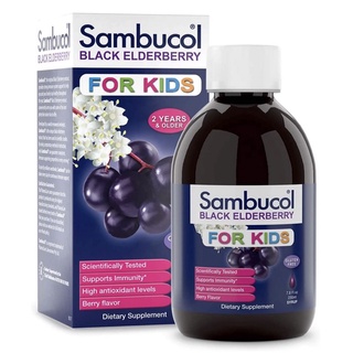 Sambucol Black Elderberry Syrup for Kids 230ml แซมบูคอล เอลเดอเบอรรี่ เสริมภูมิต้านทาน สำหรับเด็ก