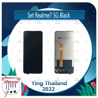 Set Realme 7 5G (แถมฟรีชุดซ่อม) อะไหล่จอชุด หน้าจอพร้อมทัสกรีน LCD Display Touch Screen อะไหล่มือถือ คุณภาพดี