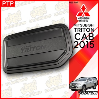 ครอบฝาถังน้ำมัน ฝาปิดถังน้ำมัน MITSUBISHI TRITON CAP 2015 สีดำด้าน (PTP) lg_autoshop