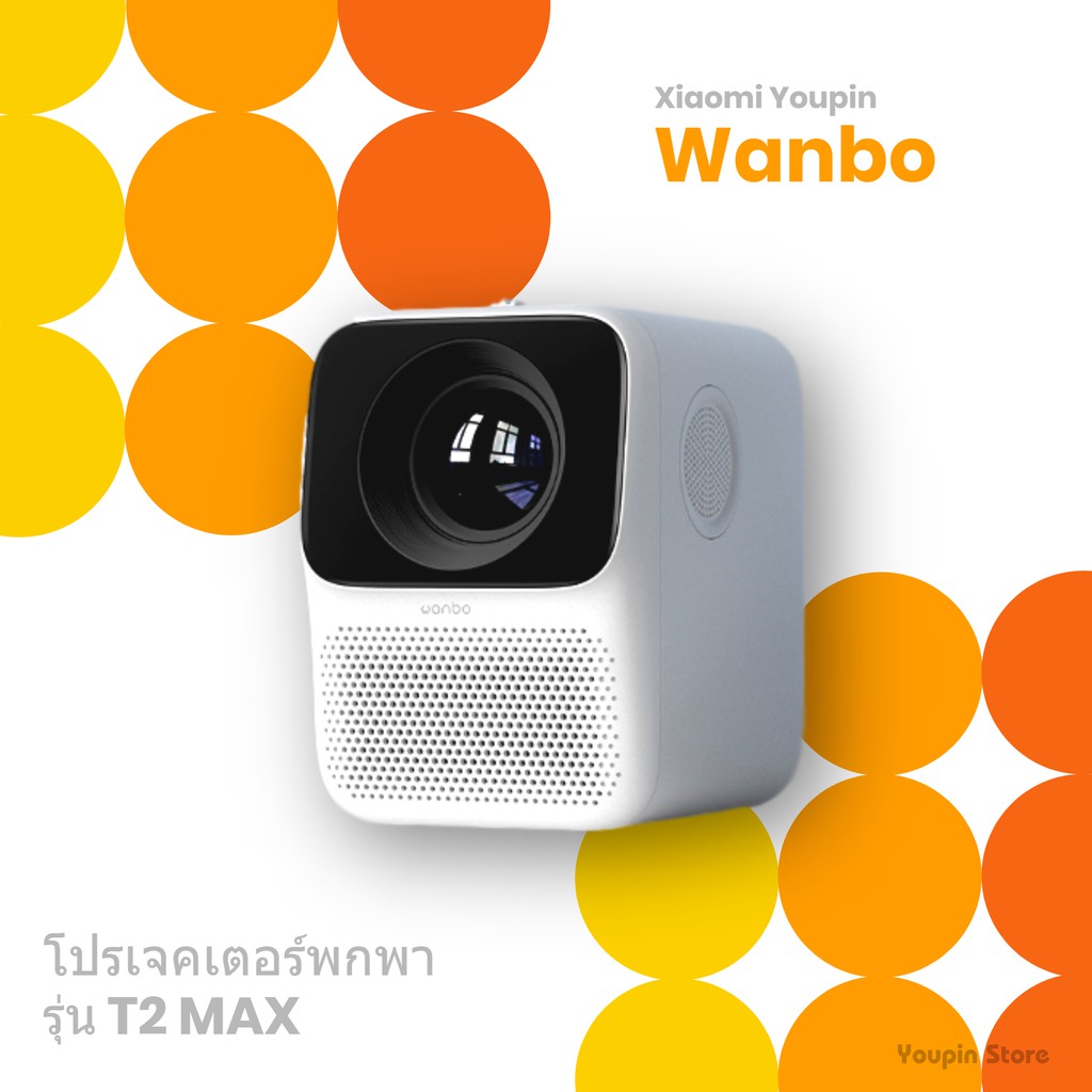 Xiaomi wanbo t2 max обзор