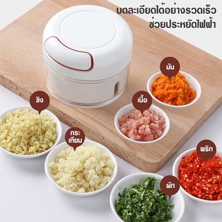 เครื่องบดกระเทียม เครื่องปั่นอาหารแบบมือดึง เครื่องบดสับพริก…