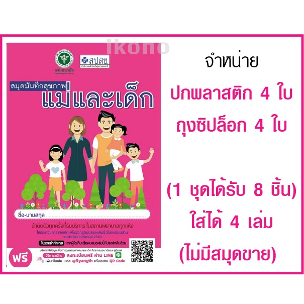 My Image 3