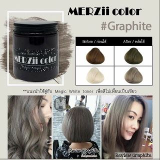 Graphite น้ำตาลหม่นเทา