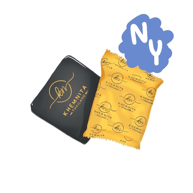 สบู่สครับเขมนิต้า(KHEMNITA THAILAND) ของแท้ ลดรอยแตกลาย ผิวกระจ่างใส ลุ้นแหวนทองทุกกล่องจ้