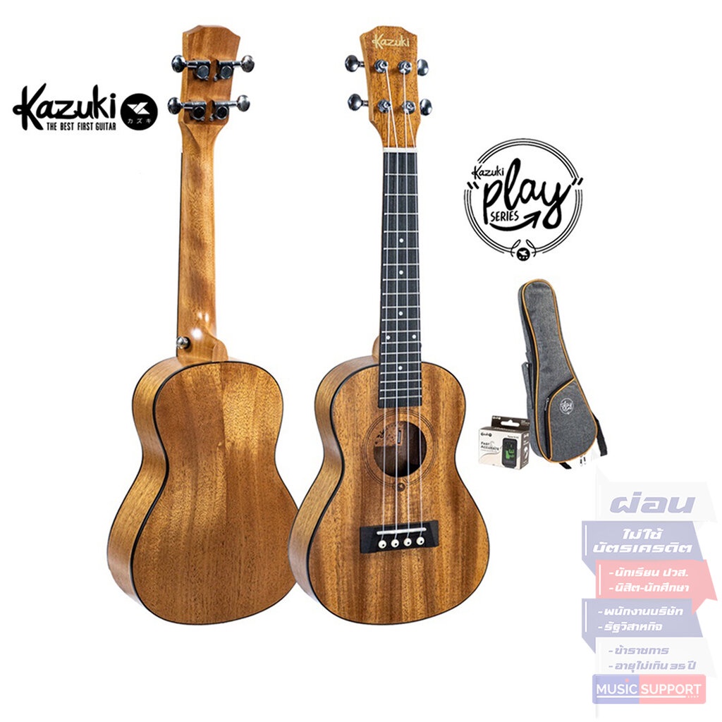 Ukulele Soprano Concert Kazuki Play Series อูคูเลเล่ ไซด์ โซพราโน่ 24นิ้ว