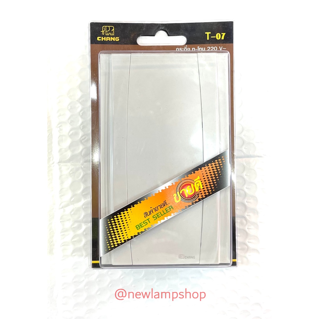 เสียงกระดิ่งนิ้งหน่อง ทู-โทน 220V T-07 82 dB / Door Chime 220V Two-tone 82 dB ยี่ห้อ ช้าง