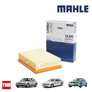 MAHLE กรองอากาศ BMW 3 Series E36 E46 5 Series E39 7 Series E38 เครื่อง M50 M52 M54 LX 343 13721730449