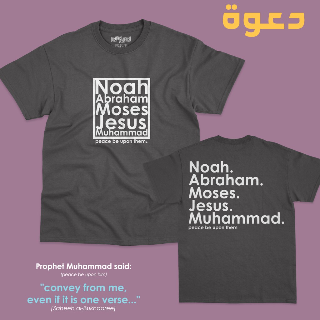 เสื้อยืดอิสลาม Baju Dagwah - Nabi Ulul Azmi - Ulul Azmi Prophet Graphic Tee