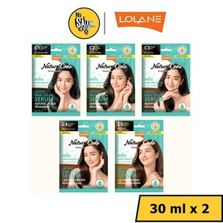 เซรั่มเปลี่ยนสีผมถาวร Lolane Nature Coden Botanic Hair Color SERUM 30 ml. โลแลน เนเจอร์โค้ด โบทานิค แฮร์ คัลเลอร์ เซรั่ม