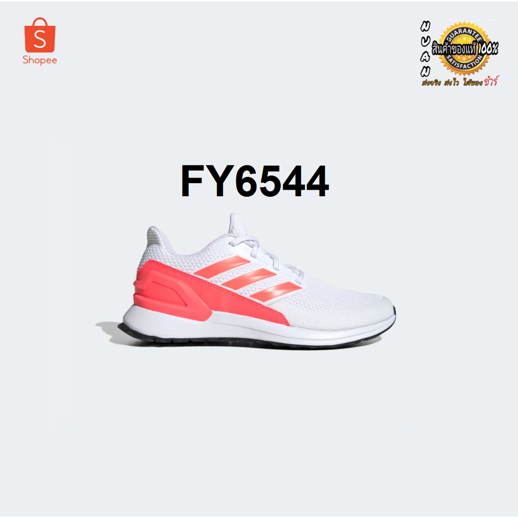 adidas response sr fx3789