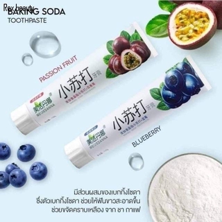 ยาสีฟัน Baking Soda Tooth Protection ฟอกฟันขาว ไวท์เทนนิ่ง 110g (แบบหลอด)