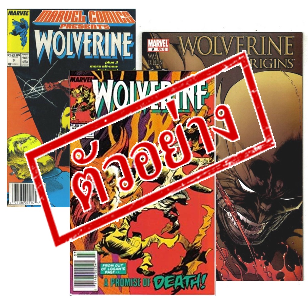 Wolverine Comic Books พิเศษชุด กล่องสุ่ม หนังสือการ์ตูนภาษาอังกฤษ ...