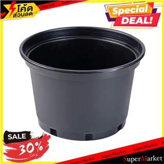 กระถางต้นไม้ ชัยโย 11 นิ้ว กระถางต้นไม้และอุปกรณ์ PLANT POT CHAIYO 11" อุปกรณ์ตกแต่งสวน