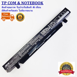 แบตเตอรี่โน๊ตบุ๊ค เอซุส ของแท้ ORIGINAL Battery Notebook  ASUS ROG ZX50 ZX50J ZX50JX GL552J GL552JX A41N1424